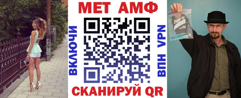 Амфетамин Premium  Североуральск 