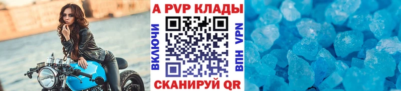 A PVP мука  Североуральск 
