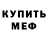 Alpha PVP СК UglyCuteFIsh