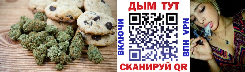 Печенье с ТГК конопля  блэк спрут ссылки  Североуральск 