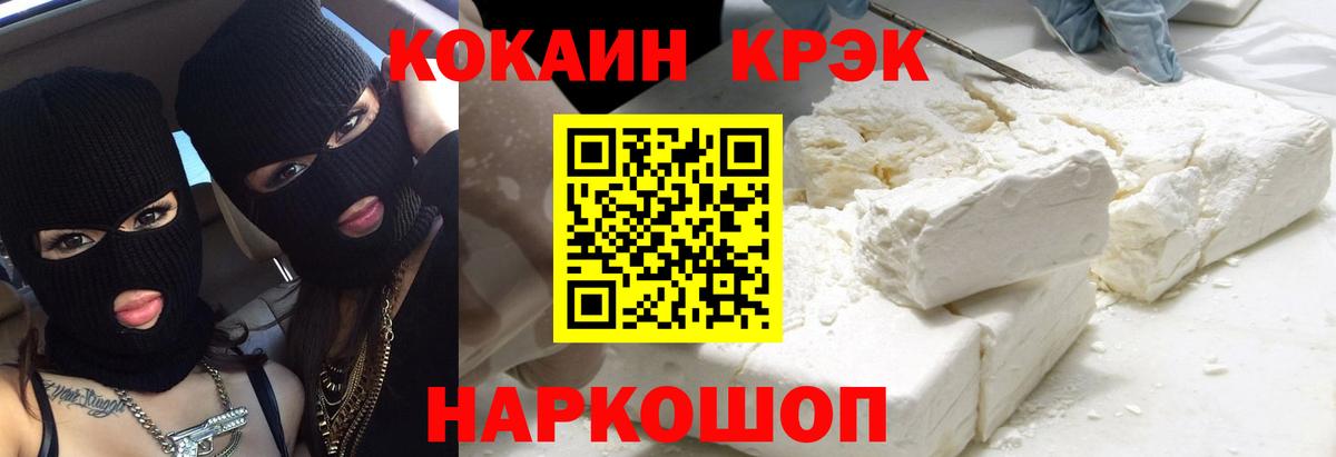 Кокаин 98%  Вход с VPN  Кокаин Боливия  Североуральск 
