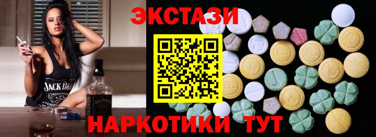 mega ТОР  Экстази  Ecstasy Punisher  Североуральск  Вход с VPN  Ecstasy Philipp Plein 