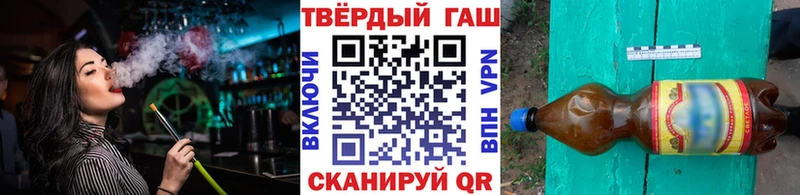 ГАШ Premium  наркошоп  это наркотические препараты  Североуральск 