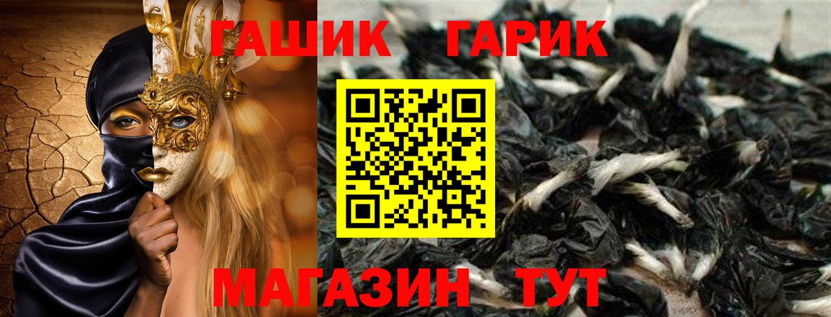 Гашиш Cannabis Североуральск