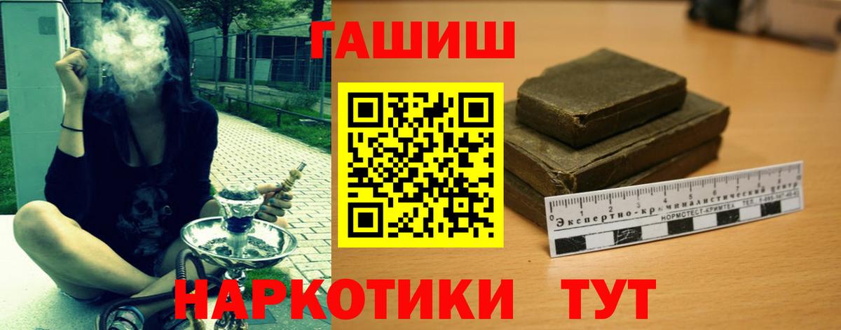 Североуральск  ГАШ AMNESIA HAZE  Вход с VPN  Гашиш  Гашиш AMNESIA HAZE 