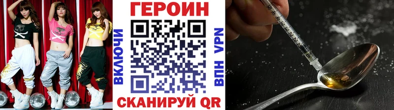 Героин VHQ  Североуральск 