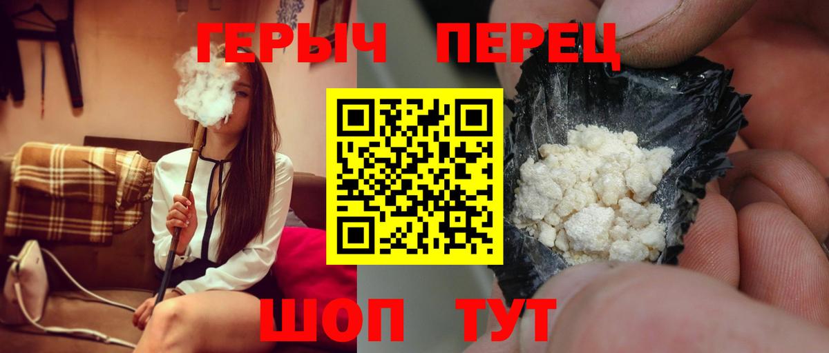 ГЕРОИН афганец Североуральск