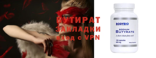 крисы Алексин