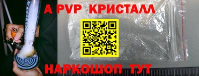 a pvp Лесосибирск