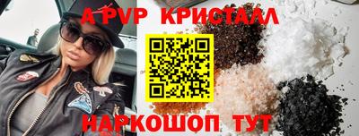 a pvp Лесосибирск