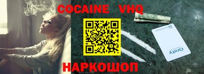 MDMA Premium VHQ Ливны