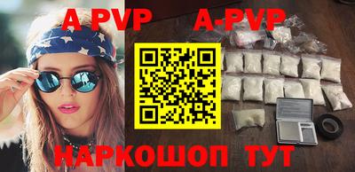 a pvp Лесосибирск