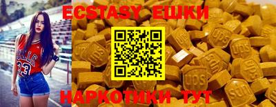 MDMA Premium VHQ Ливны