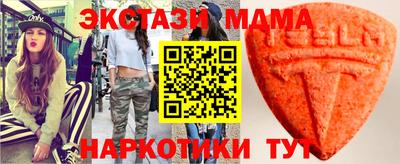 MDMA Premium VHQ Ливны