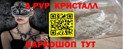 MDMA Premium VHQ Ливны