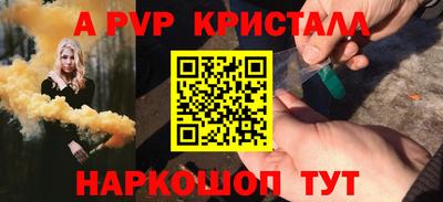 a pvp Лесосибирск