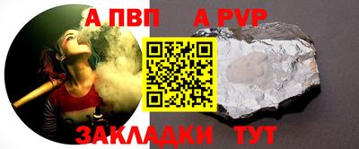 a pvp Лесосибирск