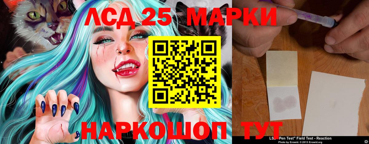 Лсд 25 экстази ecstasy  Лсд 25 экстази ecstasy  Вход с VPN  Лсд 25 экстази  Североуральск 