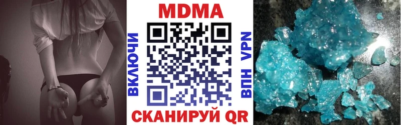 маркетплейс состав  Североуральск  MDMA кристаллы 