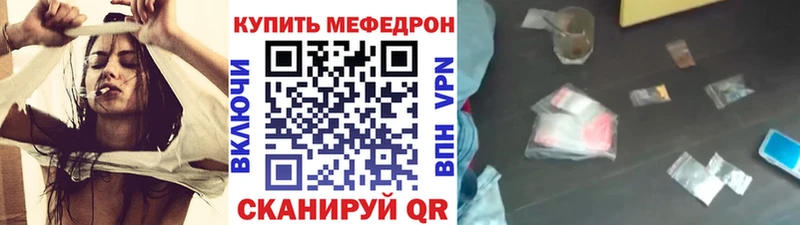 МЕФ VHQ  Североуральск 