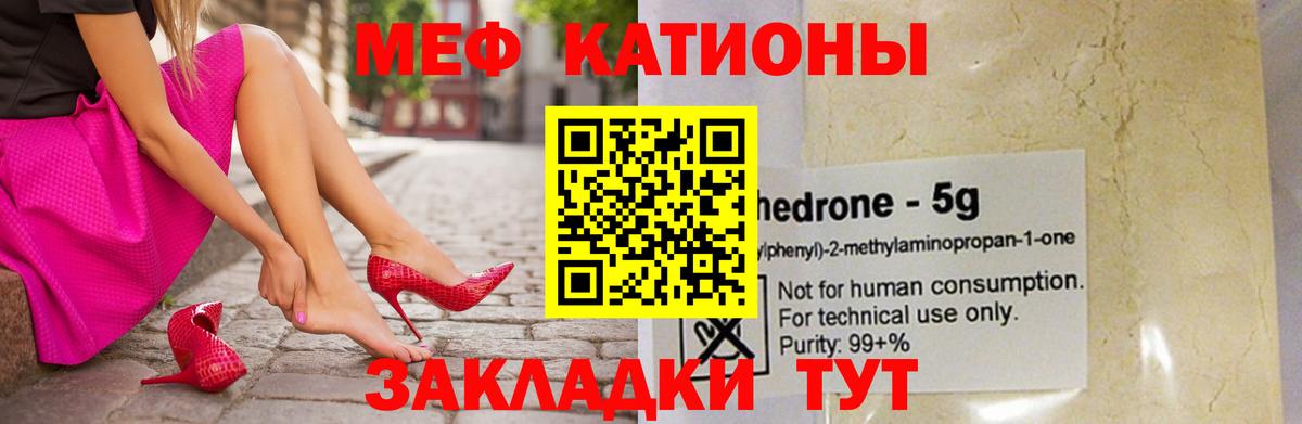 МЯУ-МЯУ VHQ  Вход с VPN  МЯУ-МЯУ  Североуральск  МЯУ-МЯУ 4 MMC 
