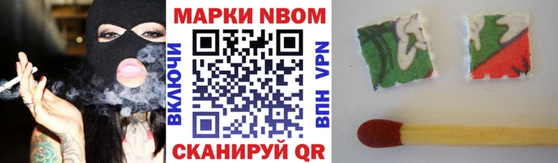 MEGA рабочий сайт  Североуральск  Марки 25I-NBOMe 1500мкг 