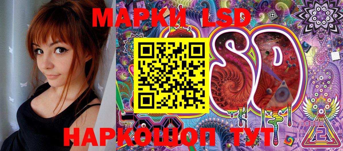Марки N-bome  Вход с VPN  Североуральск  Наркотические марки 1,5мг 