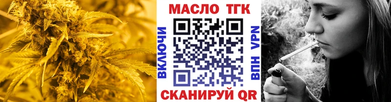 Дистиллят ТГК жижа  Североуральск 