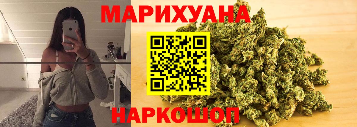 Североуральск  Бошки марихуана MAZAR  МАРИХУАНА ГИДРОПОН  Бошки марихуана Amnesia  Вход с VPN 