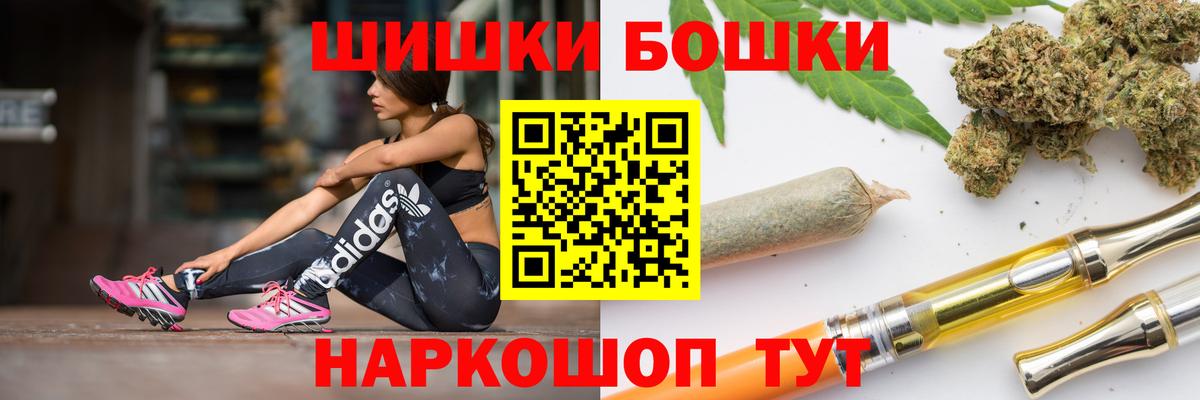 Бошки марихуана Ganja Североуральск